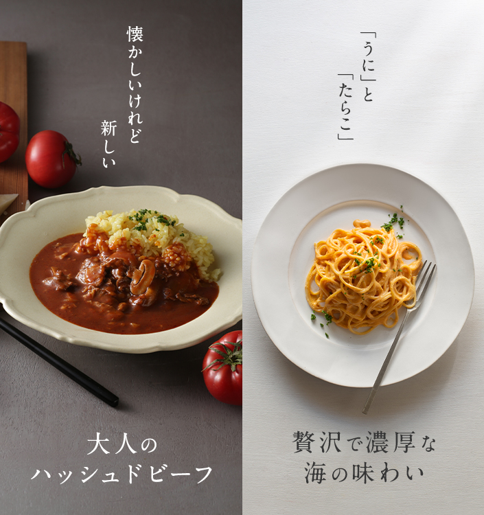 夏新商品 公式 ピエトロ オンライン通販サイト 夏新商品 公式 ピエトロ オンライン通販サイト