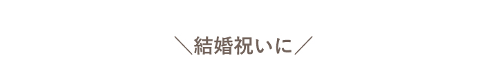 写真はすべてイメージです