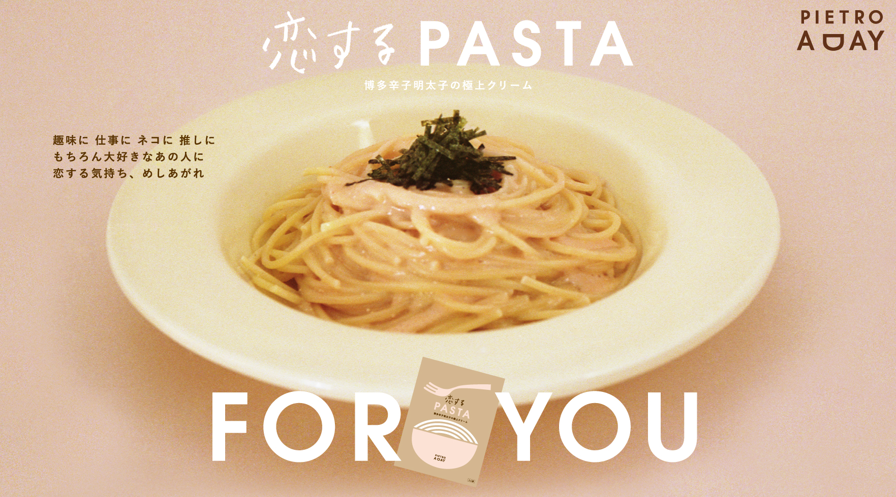 バレンタイン