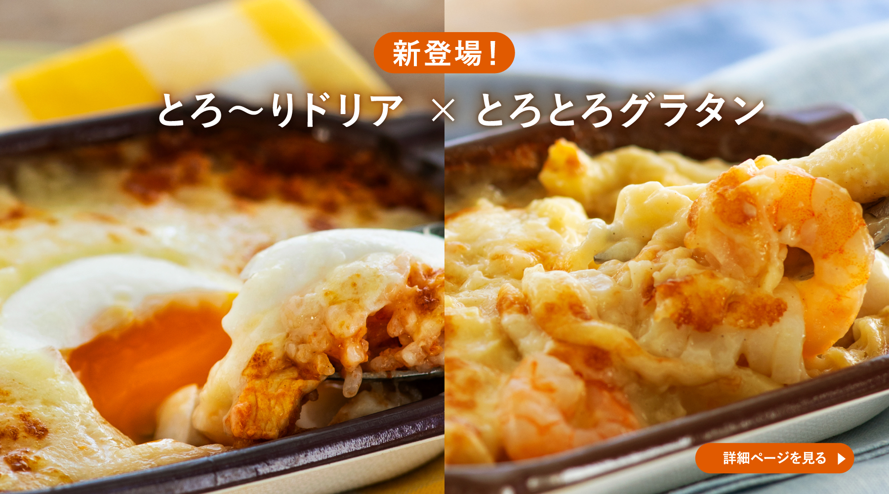 母の日バナー