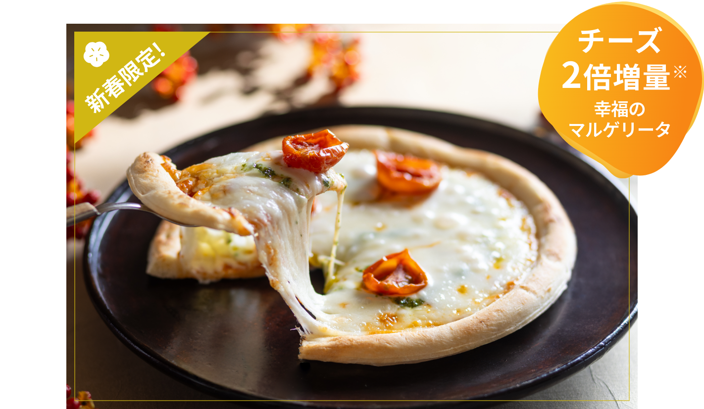 お歳暮 2025 早割 P10倍 10月迄 ピエトロ ピザセット 洋風惣菜_573