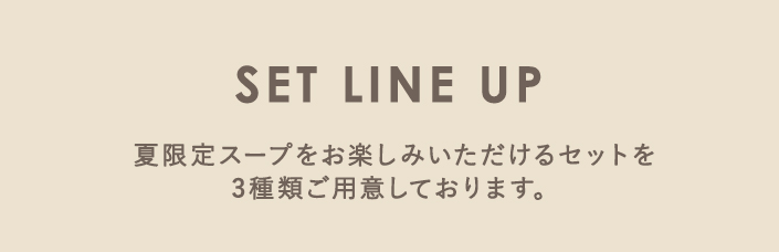 SET LINE UP