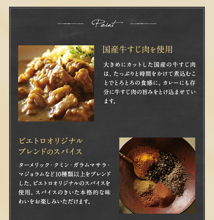 ポイント