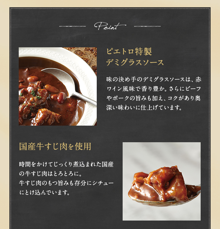 ポイント