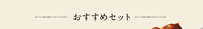 ポイント