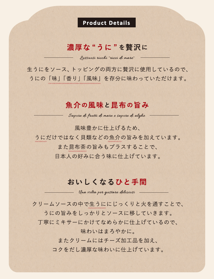 こだわり