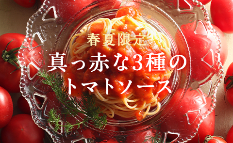 【公式】ピエトロ オンライン通販サイト