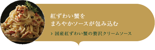 イカスミパスタ 公式 ピエトロ オンライン通販サイト イカスミパスタ 公式 ピエトロ オンライン通販サイト