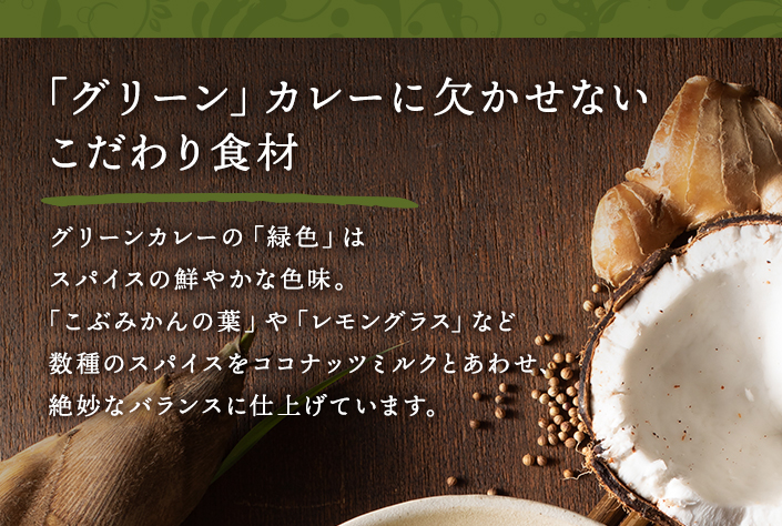 こだわり食材