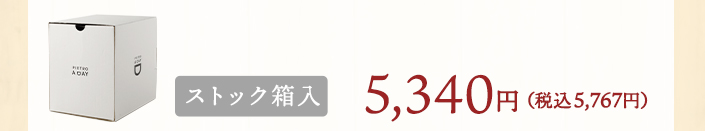 夏のスパイシーカレーセット7食