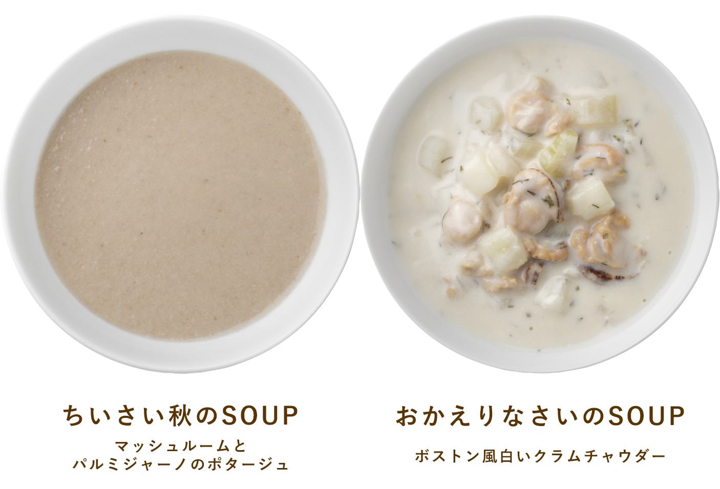 公式】ピエトロ オンライン通販サイト