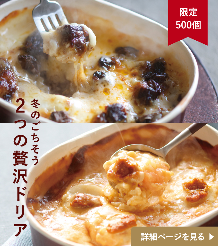 専用ページ 2枚セット お歳暮 2025 早割 P10倍 10月迄 ピエトロ ピザセット 洋風惣菜_573