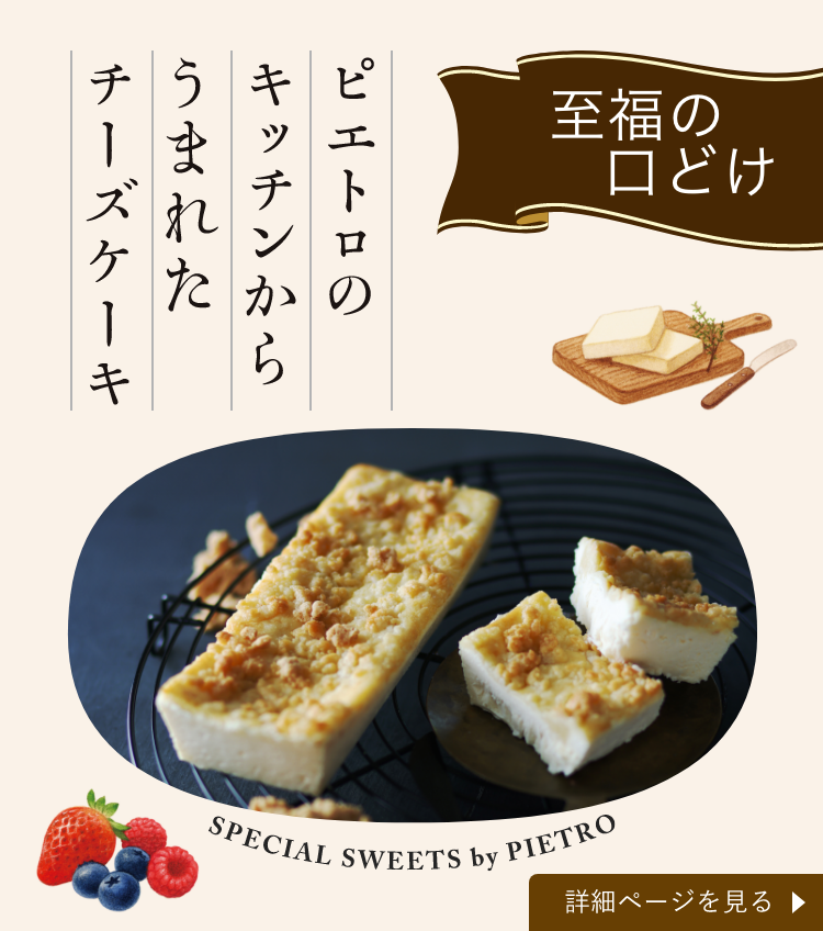 こちらは購入しないで下さい【ピエトロ様専用】【8BOX