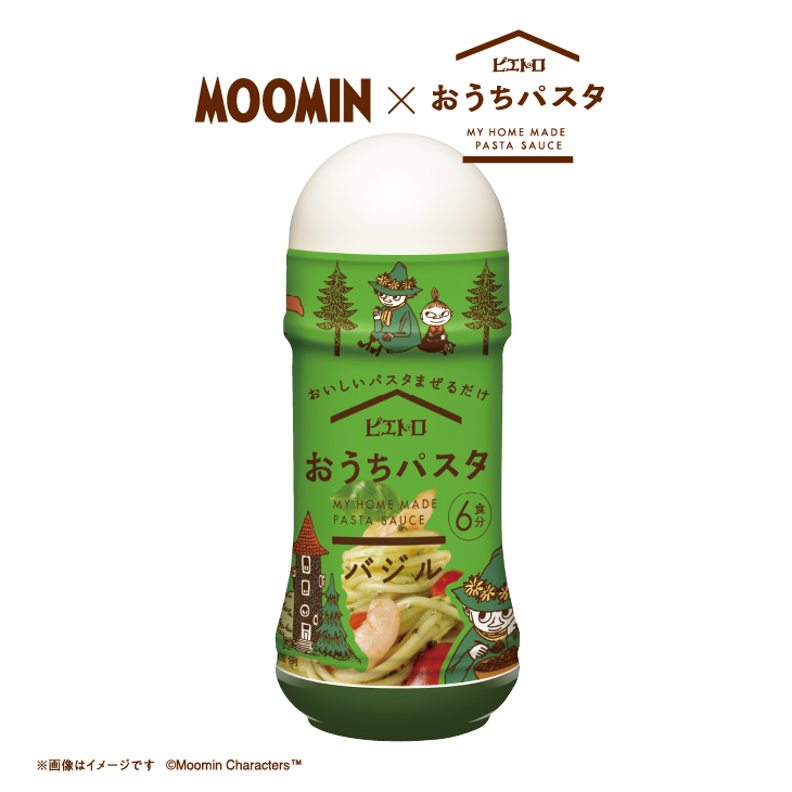 おうちパスタ バジル（ムーミンコラボPKG）