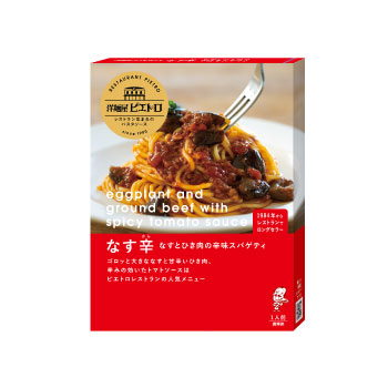 なす辛 なすとひき肉の辛味スパゲティ 洋麺屋ピエトロ