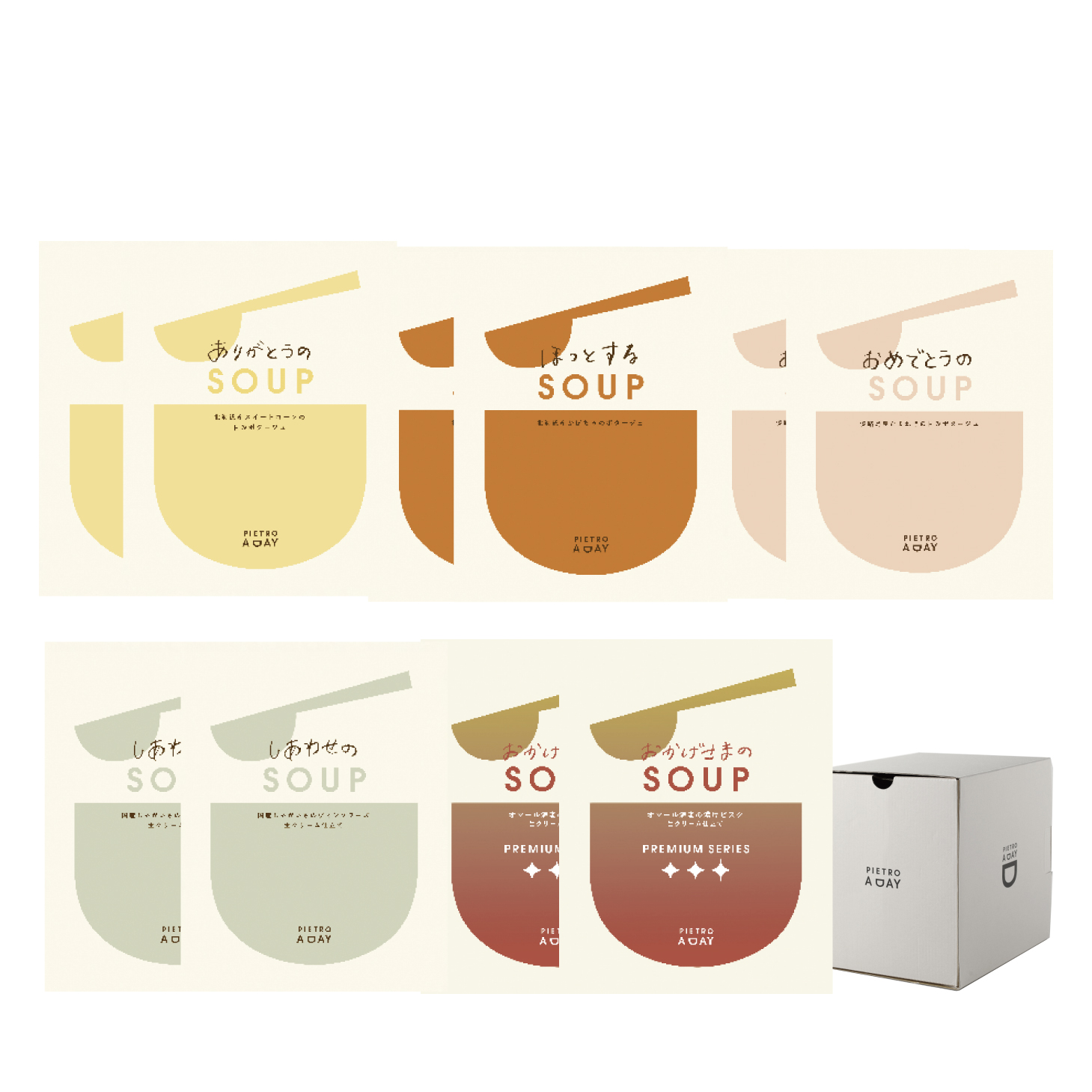 【箱入り】人気のポタージュセット〈10食〉