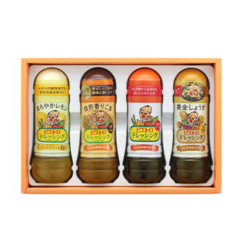 【箱入り】定番のドレッシング4本ギフト