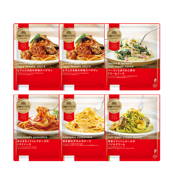 洋麺屋ピエトロ 冷凍パスタ6食セット