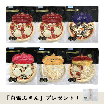 冬のにぎやかピザ6枚セット