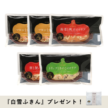 冬のにぎやかドリア5食セット