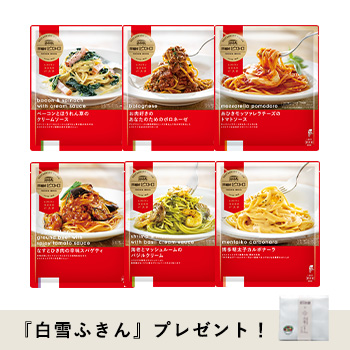 洋麺屋ピエトロ 冷凍パスタ6種セット