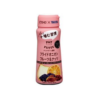 【ピエトロ×TANITA】  pietro daily plus PATFUTTE フライドオニオン フルーツ＆ナッツ