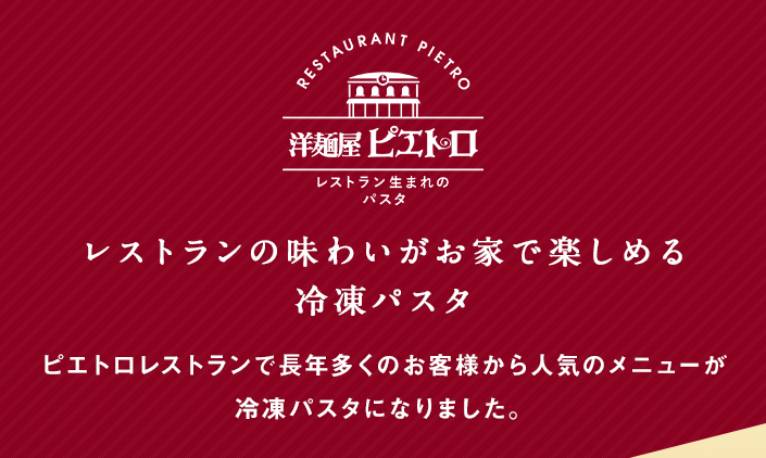 期間限定再登場