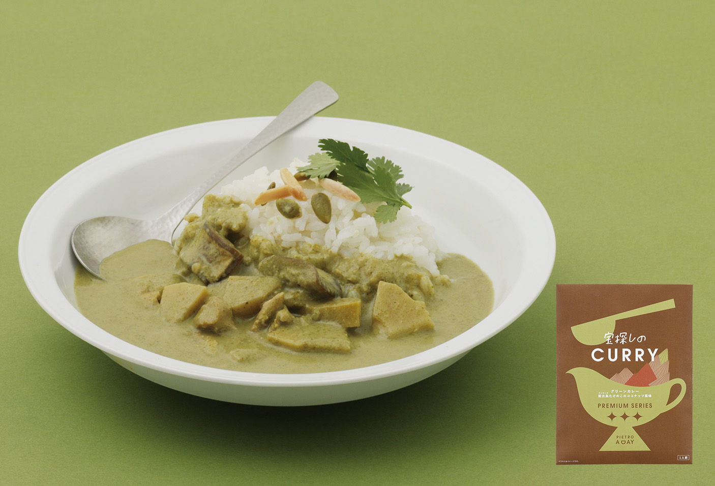 グリーンカレー 能古島たけのこのココナッツ風味