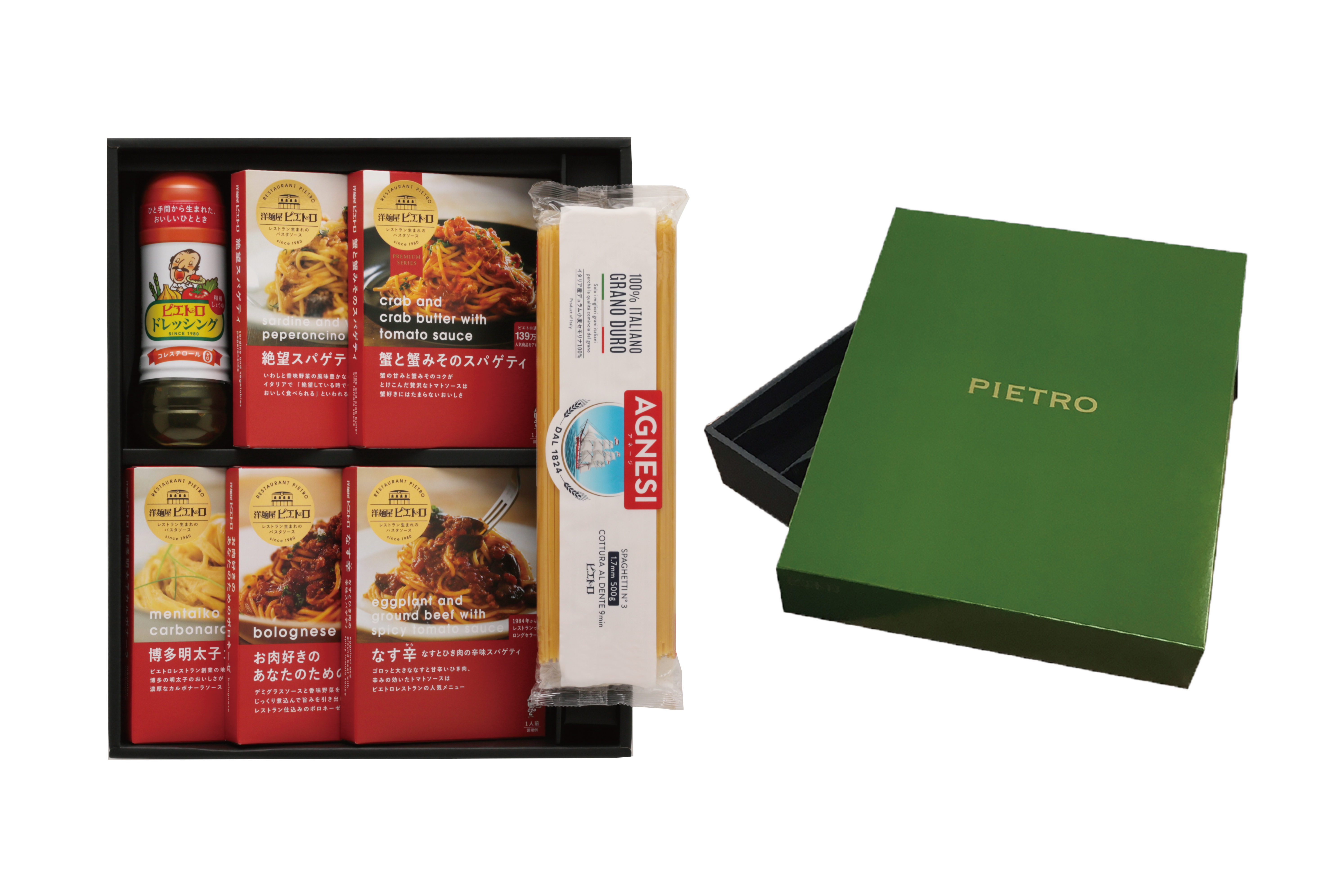 家族みんなでパスタギフト