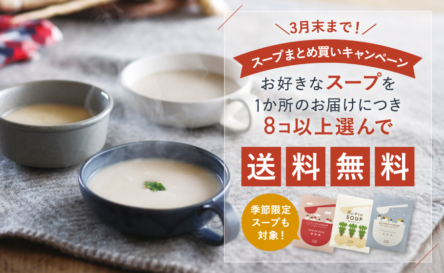 レトルトまとめ買い