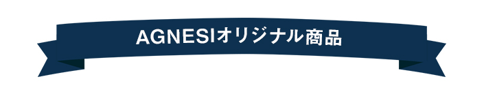 オリジナル