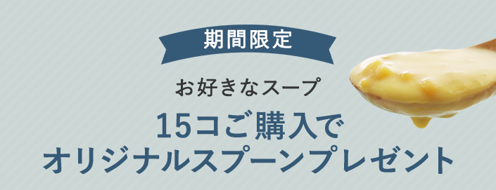 15個で送料無料