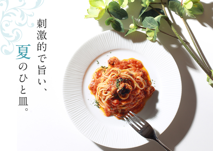 夏のひと皿