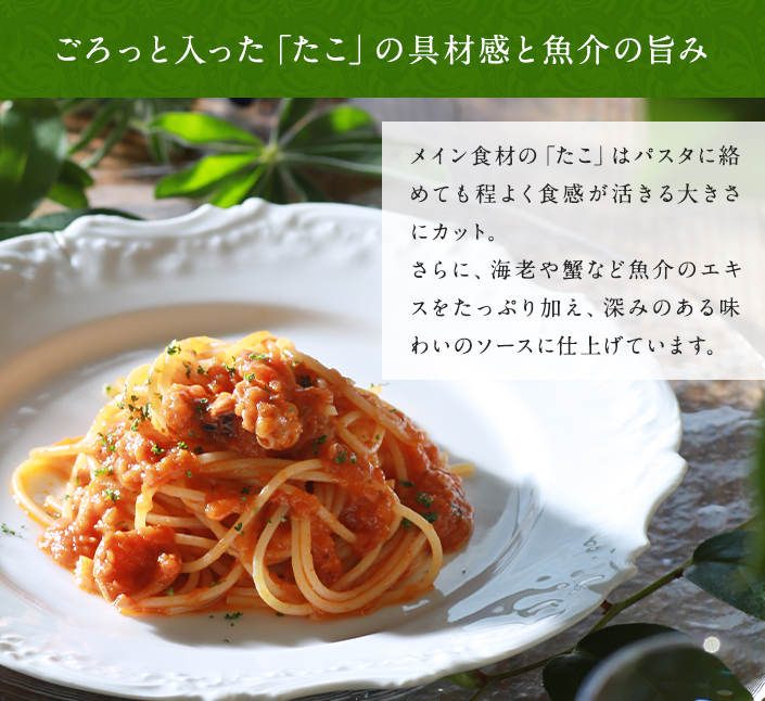 たこの具材感と魚介の旨み