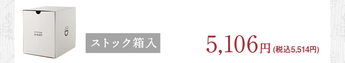 夏のお取り寄せパスタセット