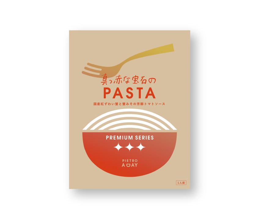 真っ赤な宝石のPASTA国産紅ずわい蟹と蟹みその芳醇トマトソース 