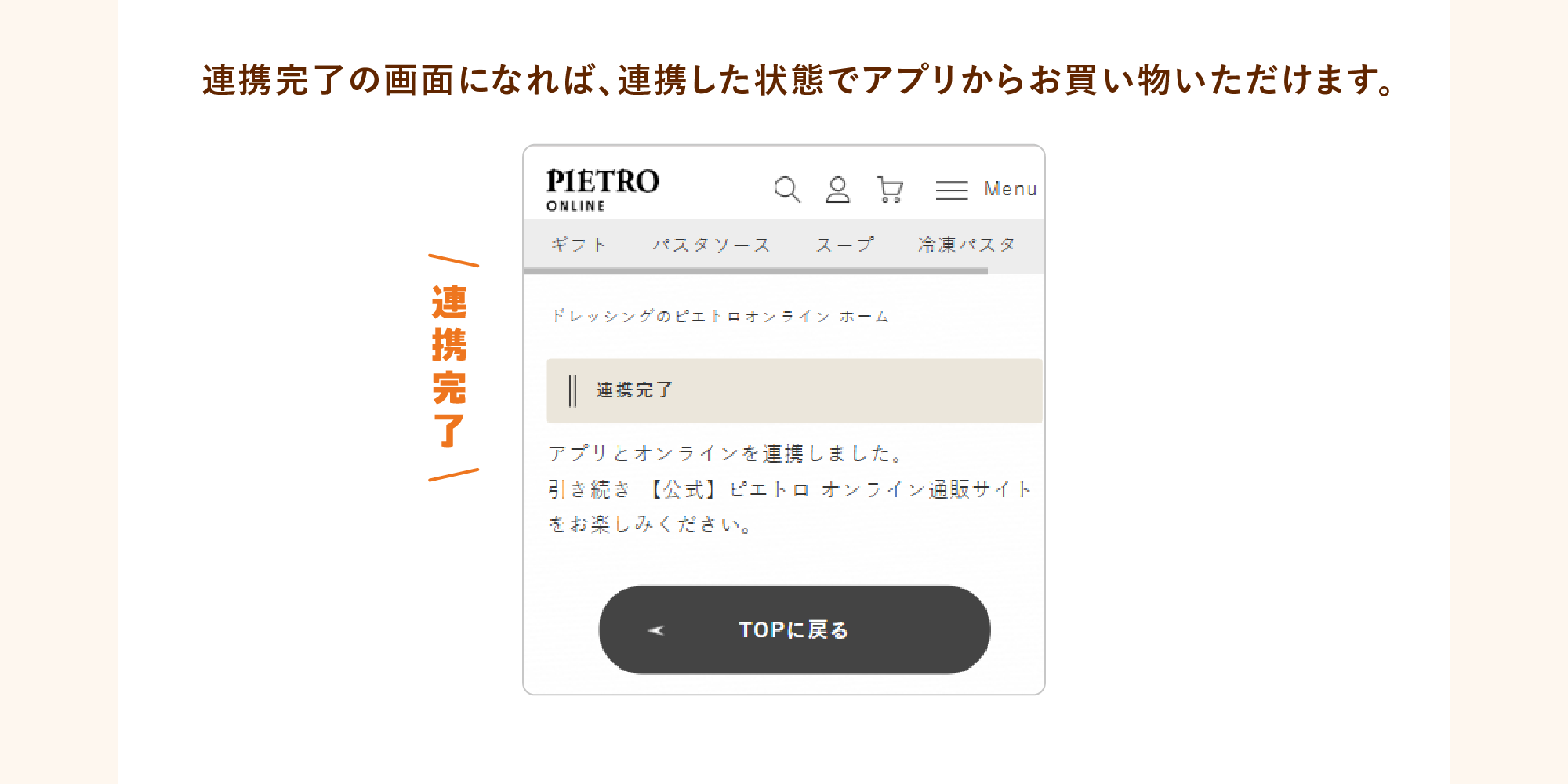 アプリリニューアル11