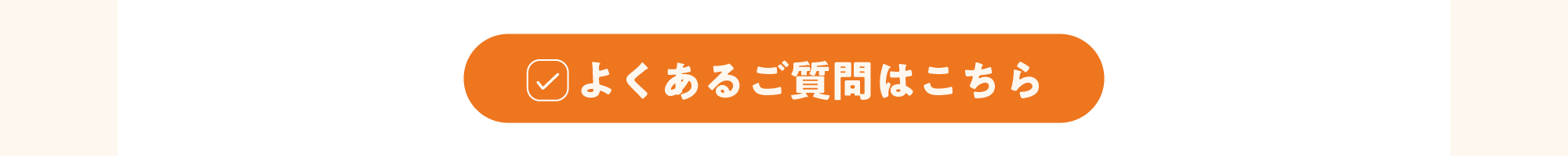 アプリリニューアル12