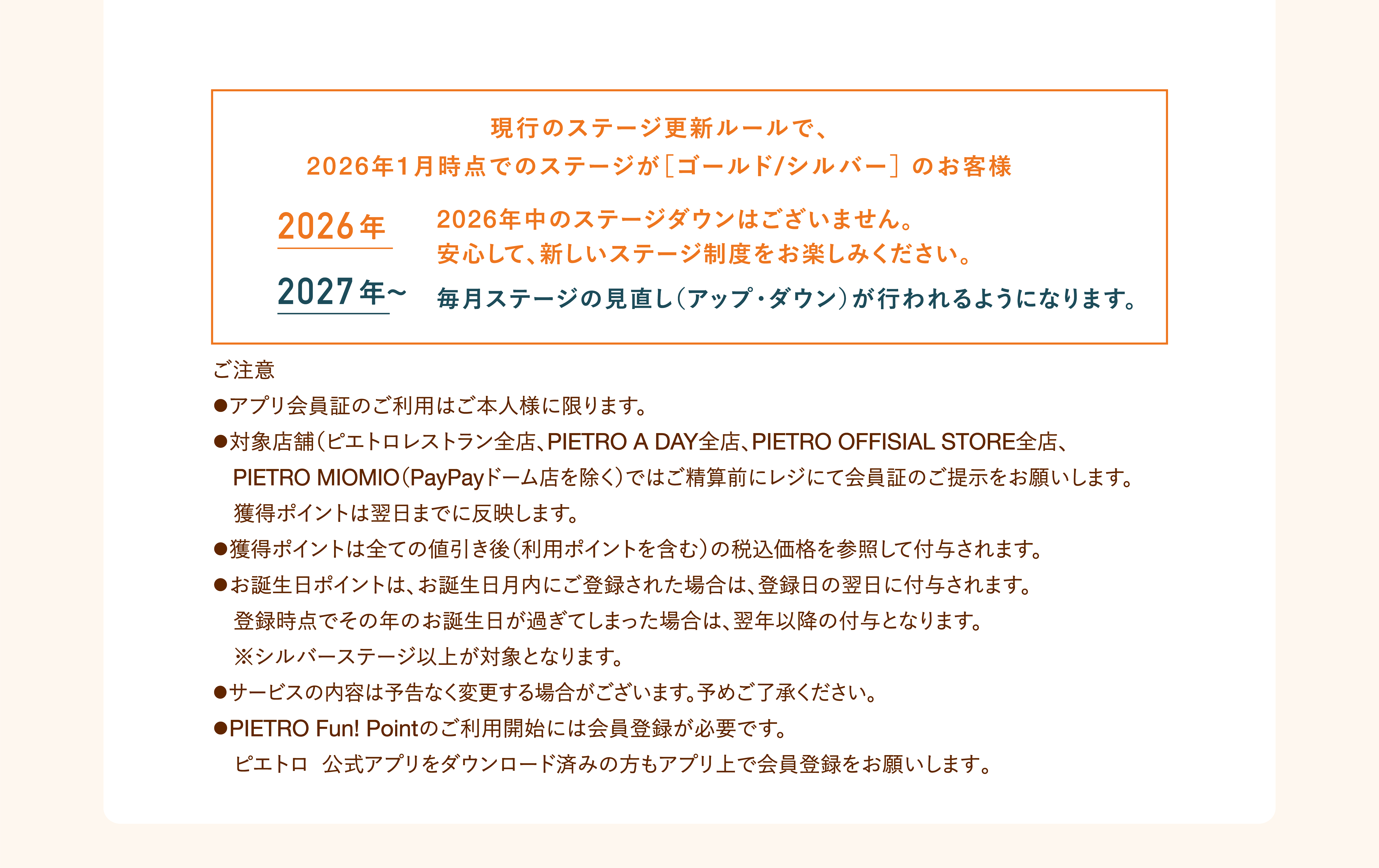 アプリリニューアル14